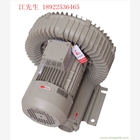 風(fēng)冷式真空泵/高壓鼓風(fēng)機(jī)/高壓風(fēng)機(jī)/HB-529